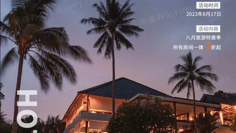一场团建，把四十个人的心拆散了