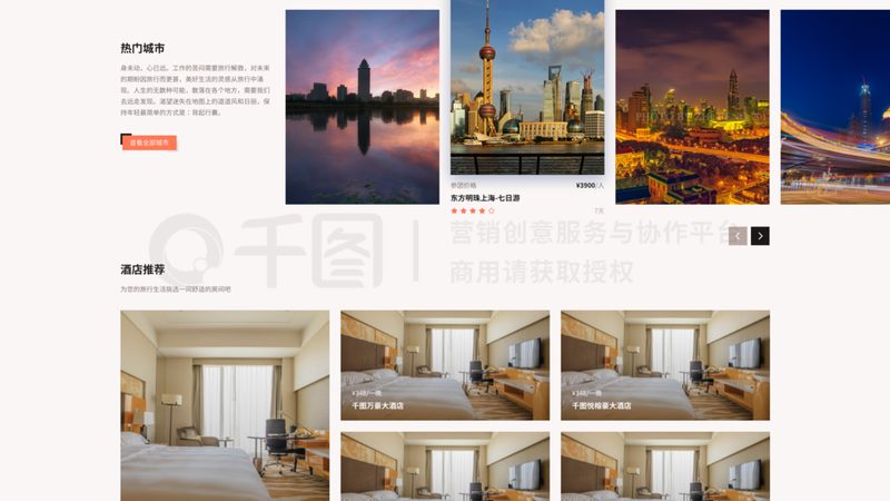 揭秘国内旅游性价比高的旅行社选择之道
