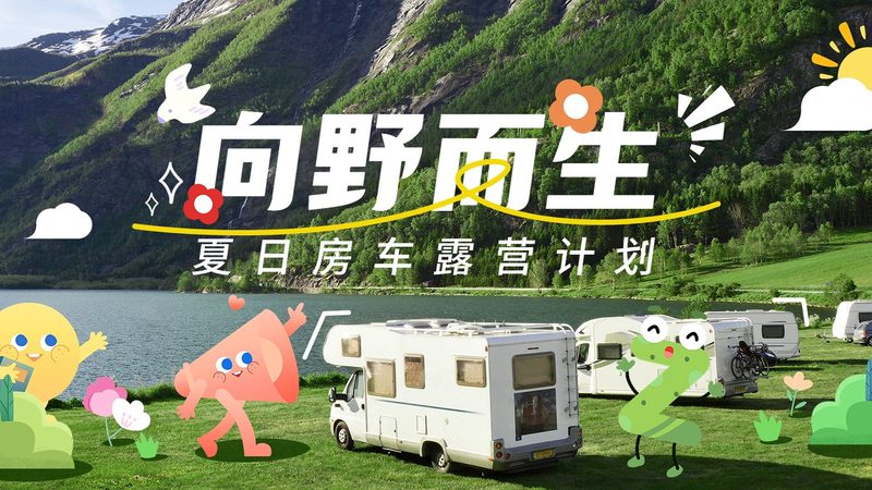 广州团建场地租赁，如何避开这些误区？**