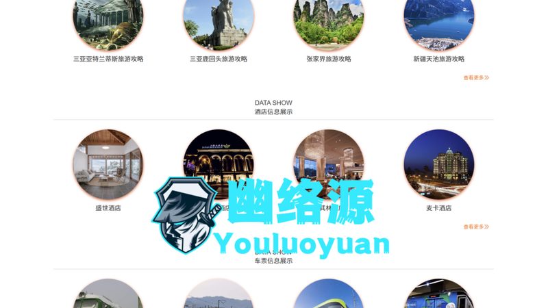 跟团游纯玩模式：揭秘其魅力与潜在风险