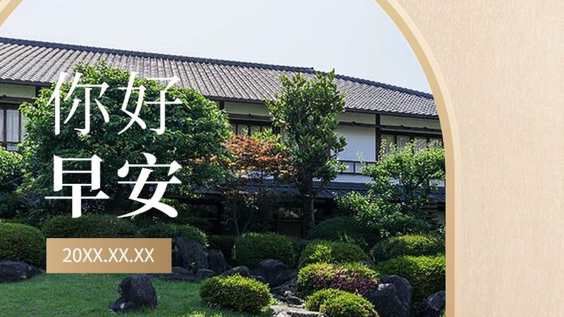 团建费用控制，如何精准把握成本与品质的平衡点？**