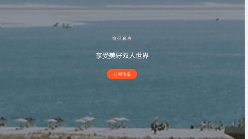 高端商务会议旅游方案：如何打造一场高效会议之旅