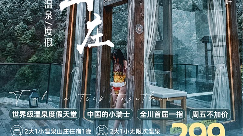 轻松报名，一图掌握本地夏令营报名流程
