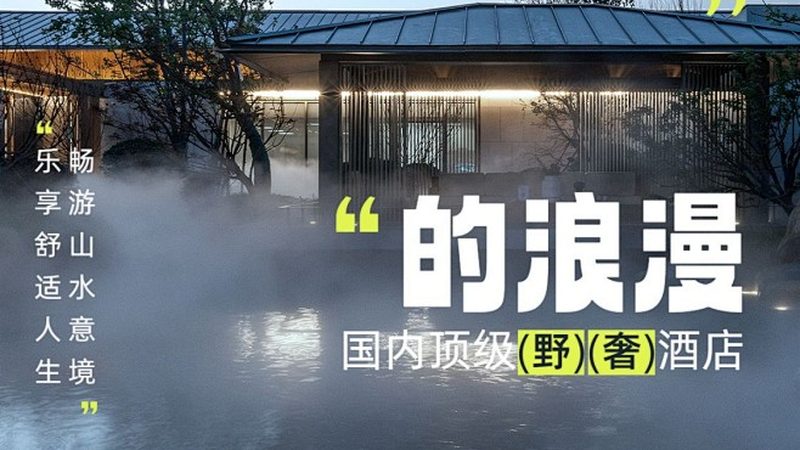 成都定制旅游公司，凭什么比自由行更懂你