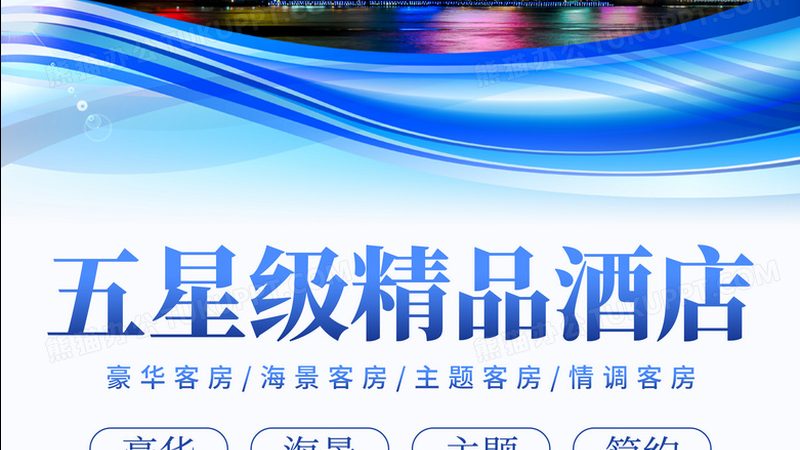 广州正规夏令营机构如何选择？关键要素解析**