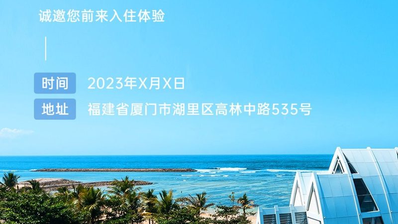 国际夏令营报名流程对比