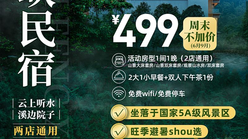 成都周边研学基地，探索知识的新天地