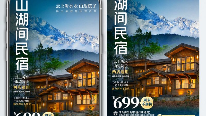 酒店物资分类不清，库存管理为何总出乱子